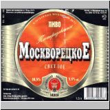 moskaumokrowez (194).jpg